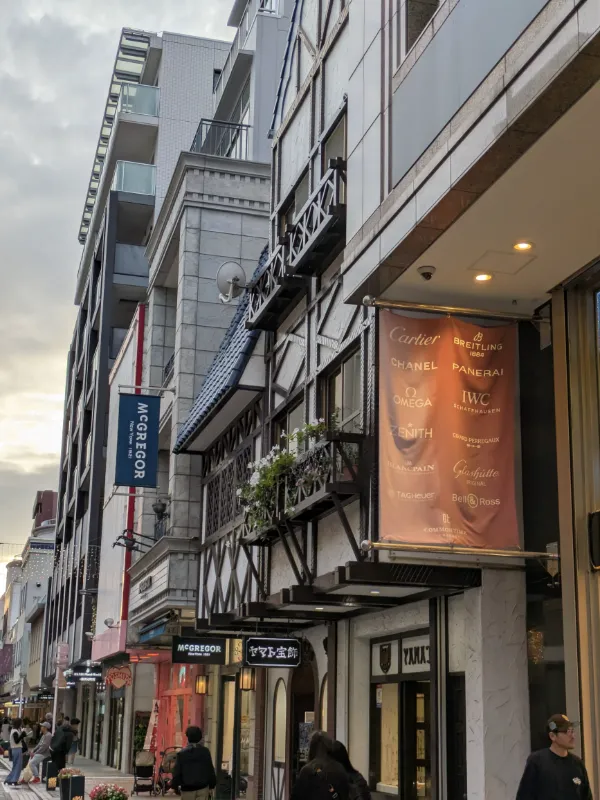 ヤマト宝飾の画像3