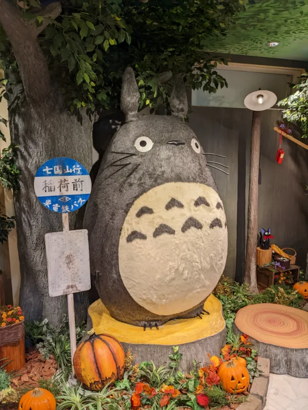 ジブリがいっぱい どんぐり共和国 東京スカイツリータウン・ソラマチ店の画像1