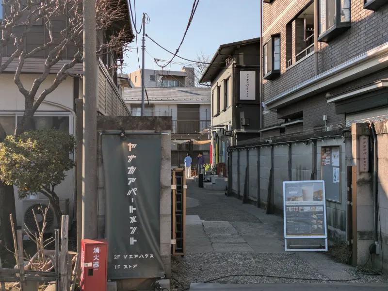 ヤナカアパートメントの画像1