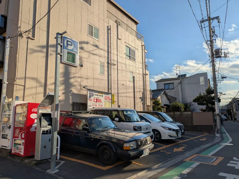 パーキングＪ 谷中の画像2