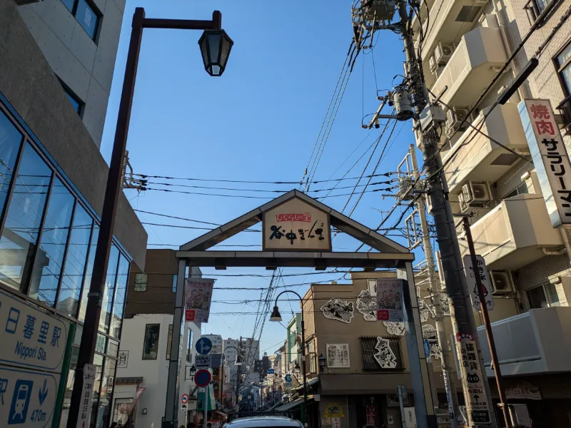 夕やけだんだんの画像3