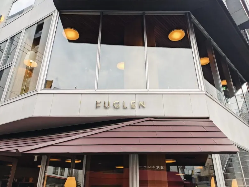 FUGLEN ASAKUSAの画像1