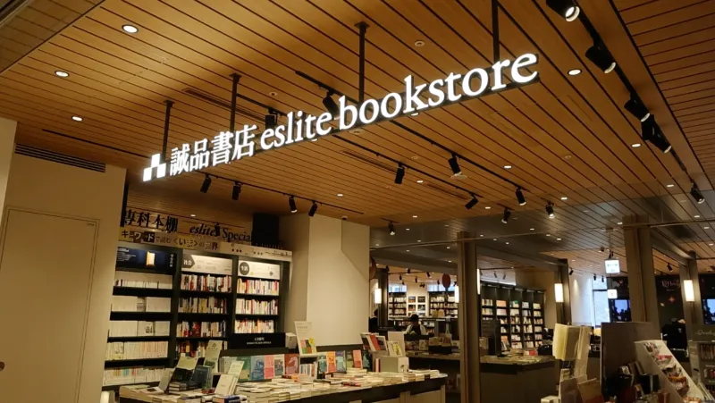 誠品生活日本橋の画像1