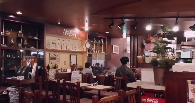 アロマ珈琲の画像1