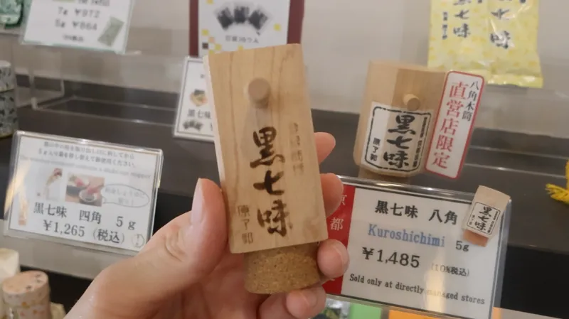 原了郭の画像1