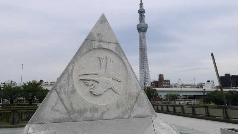 桜橋（隅田川）の画像2