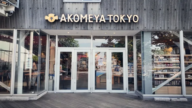 AKOMEYA TOKYO in la kagūの画像1