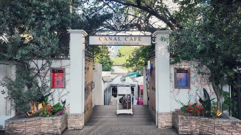 CANAL CAFEの画像1